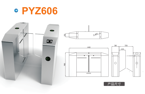 宁安市平移闸PYZ606